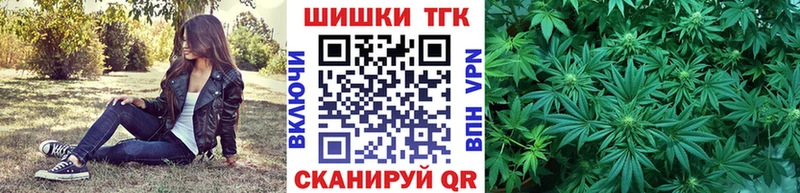 Купить наркотики цена Калининец ГАШ Каннабис Метамфетамин Меф А ПВП Амфетамин
