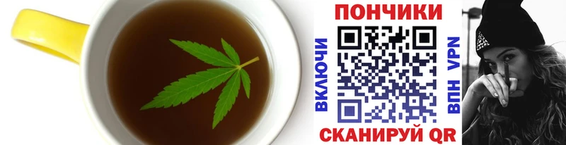 ссылка на мегу   Калининец  Cannafood марихуана 