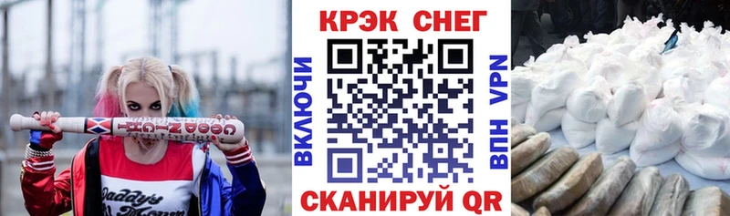 КОКАИН Эквадор  наркотики  Калининец 