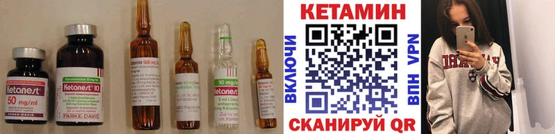 omg ссылка Калининец КЕТАМИН VHQ
