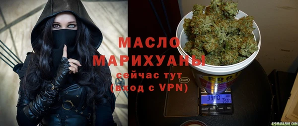 дистиллят марихуана Богданович