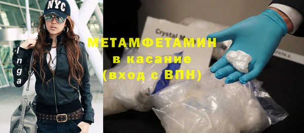 2c-b Новокубанск