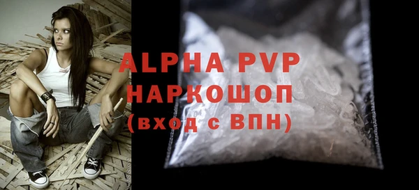 каннабис Билибино