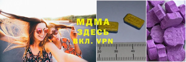 первитин Бикин