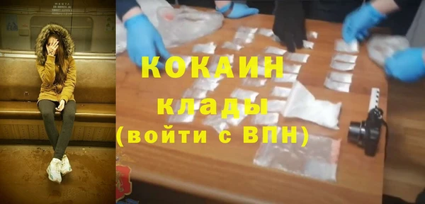 марихуана Новодвинск