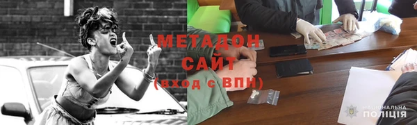 МДМА Беслан