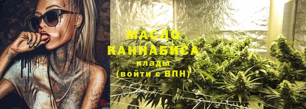 каннабис Билибино