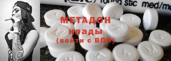марихуана Новодвинск