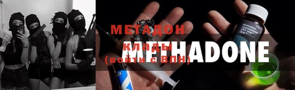 первитин Бикин