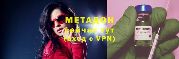 марихуана Новодвинск