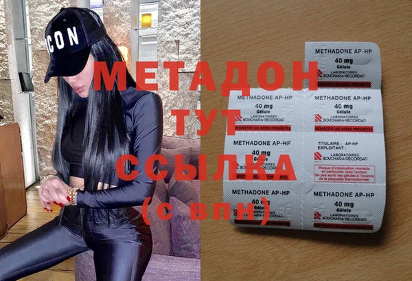 МДМА Беслан