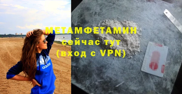 каннабис Билибино