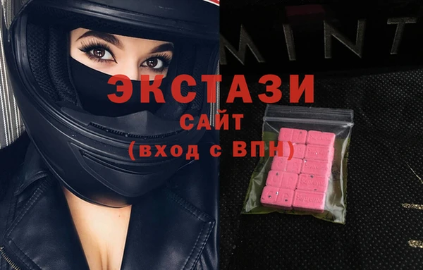 первитин Бикин