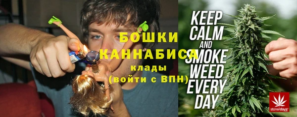 марихуана Новодвинск