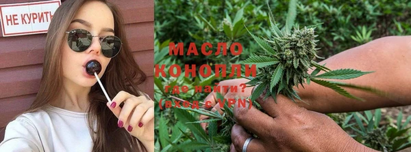 марихуана Новодвинск
