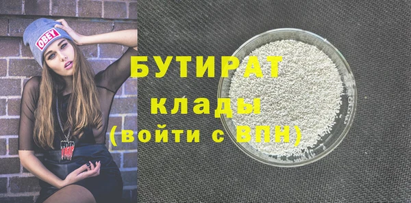 шишки Нефтегорск