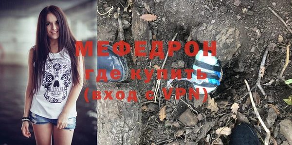тгк Новозыбков
