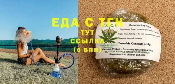 2c-b Новокубанск