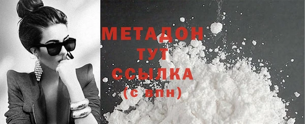 марихуана Новодвинск