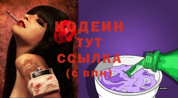 2c-b Новокубанск