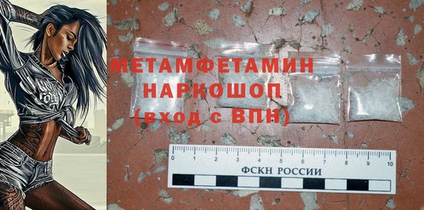 2c-b Новокубанск