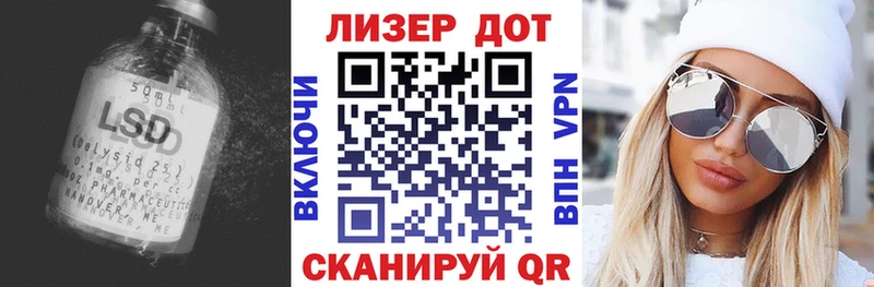 ЛСД экстази кислота Калининец