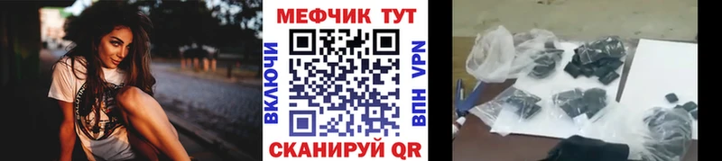 Мефедрон мяу мяу  Калининец 
