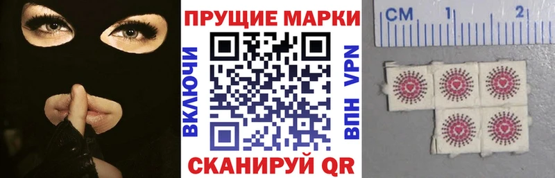 Наркотические марки 1,8мг  купить  сайты  мега   Калининец 